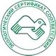 Стенд охрана труда в детском саду соответствует экологическим нормам в Магазин охраны труда Нео-Цмс в Калининграде