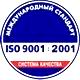 Стенды по охране труда в школе соответствует iso 9001:2001 в Магазин охраны труда Нео-Цмс в Калининграде