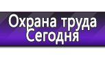Информационные стенды в Калининграде